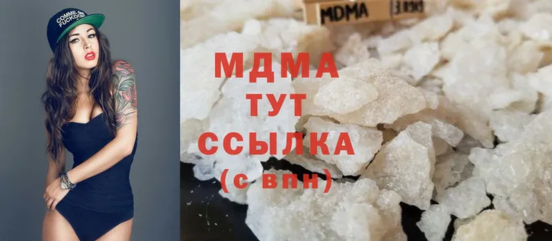 MDMA молли  Лермонтов 