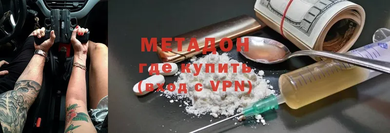 МЕТАДОН белоснежный  MEGA как зайти  Лермонтов  купить закладку 